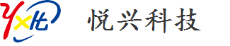 300W立體聲調(diào)頻廣播發(fā)射機 - 調(diào)頻廣播發(fā)射機 - 悅興科技